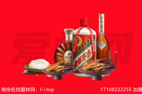 金华市义乌礼品回收.jpg