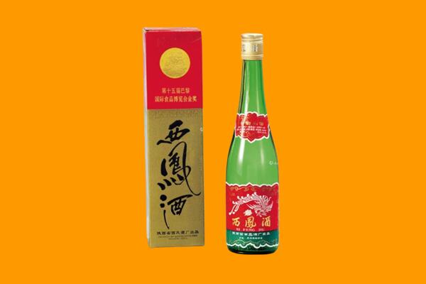 金华市义乌西凤酒回收.jpg