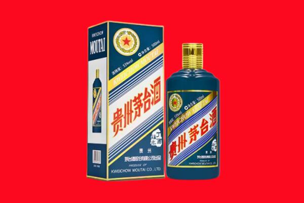 金华市义乌回收贵州茅台.jpg